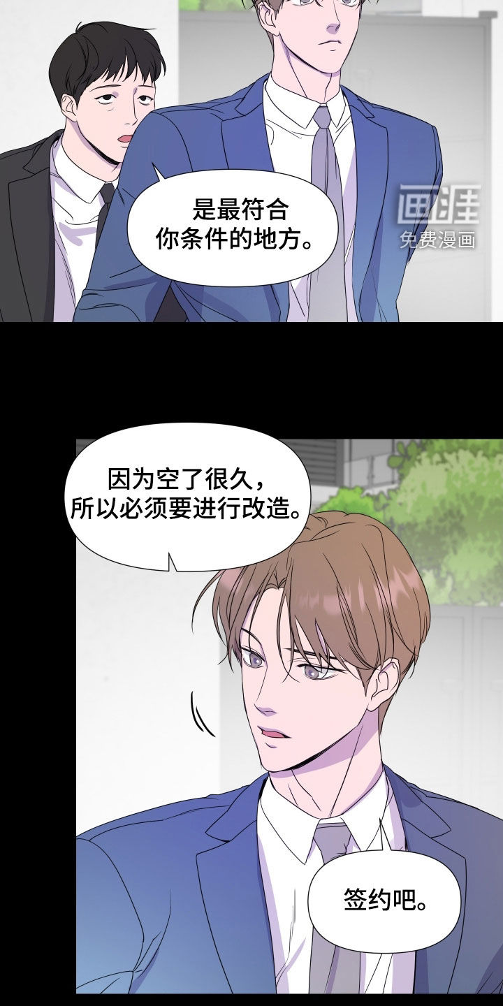 第47话1
