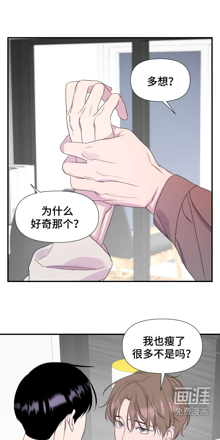第47话10