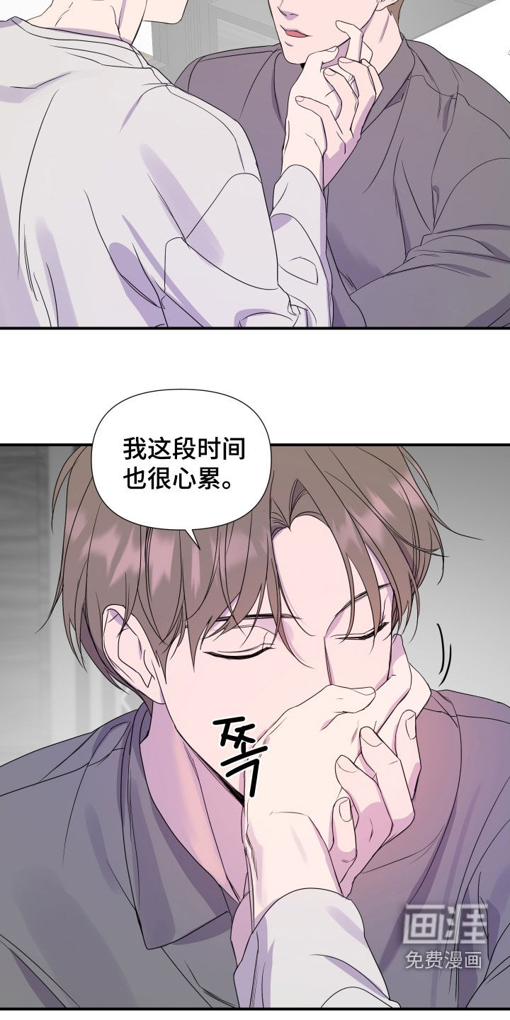 第47话11