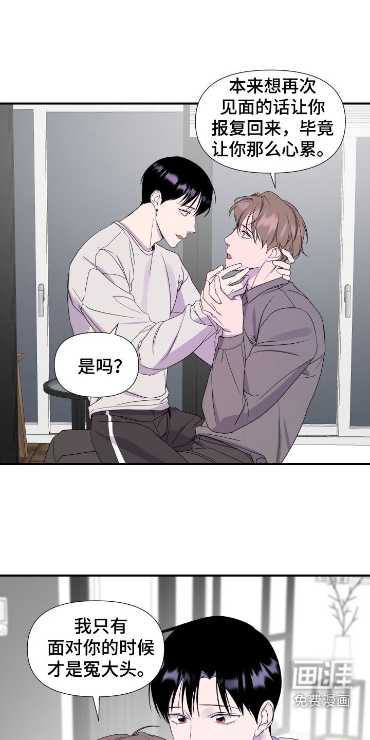 第47话12