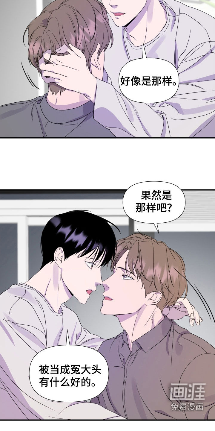 第47话13
