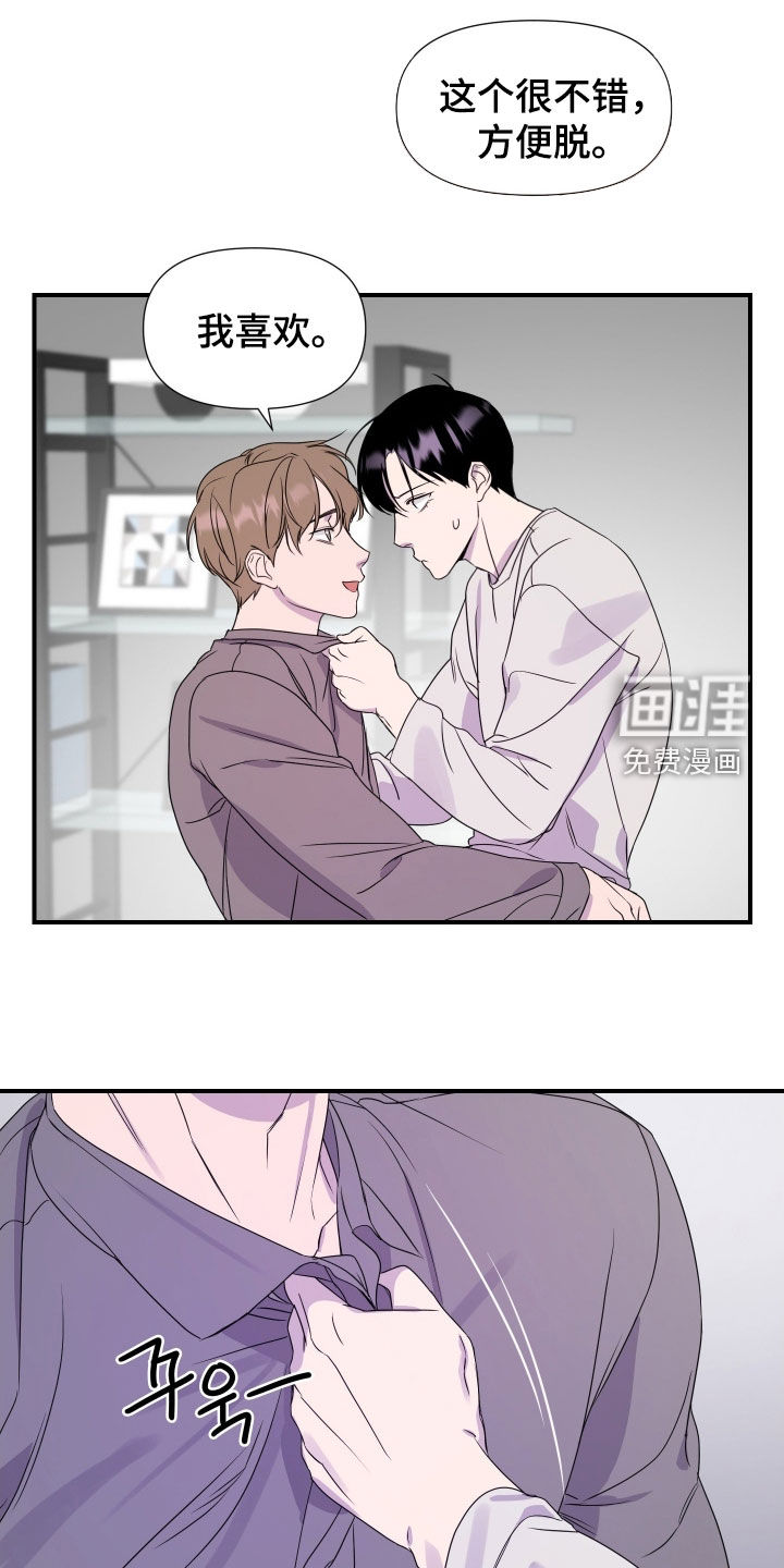 第47话16