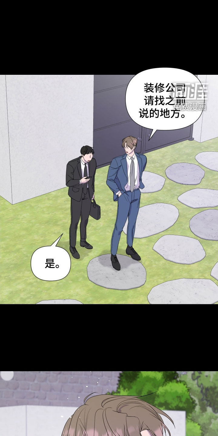 第47话2