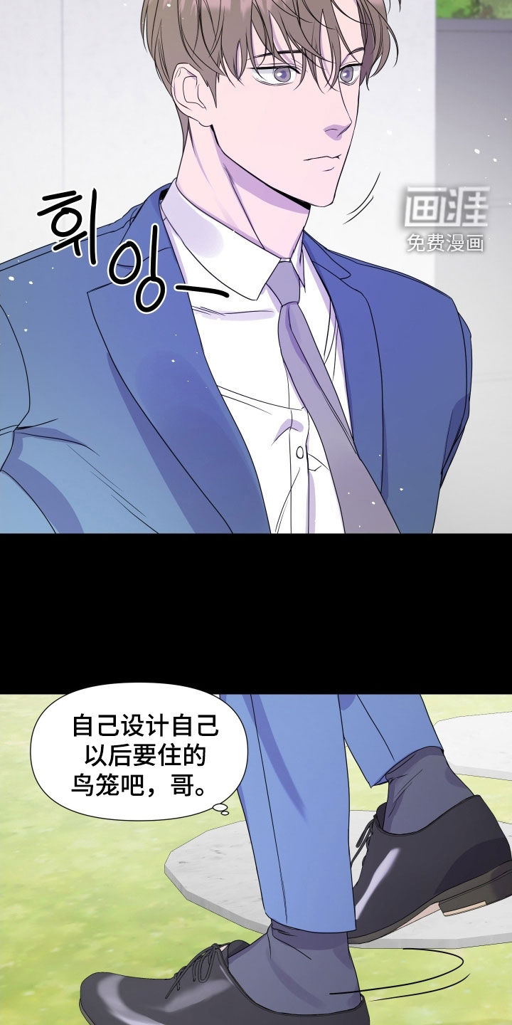 第47话3