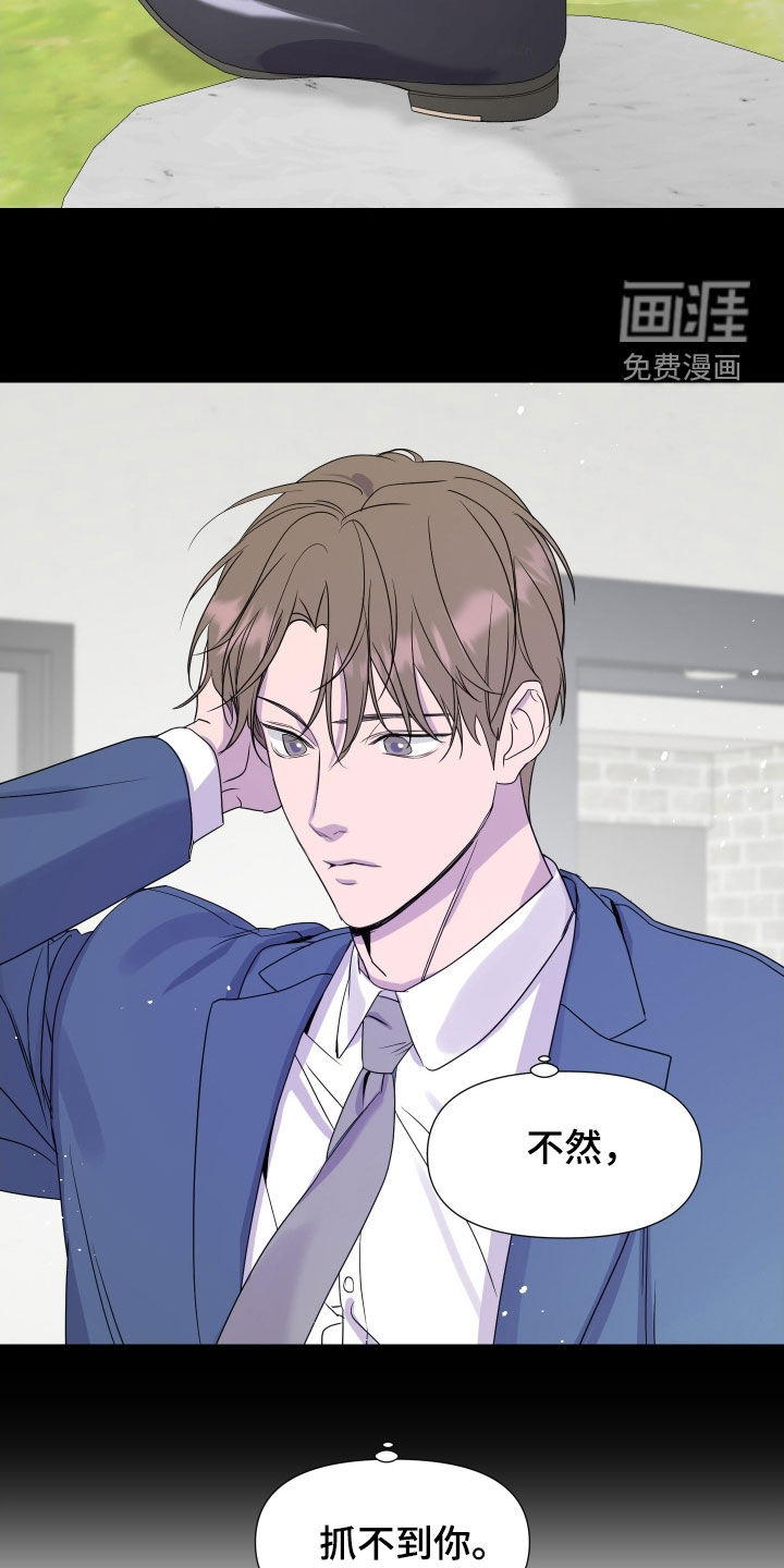 第47话4
