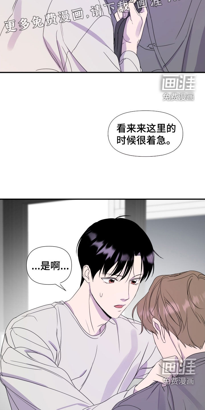 第47话6
