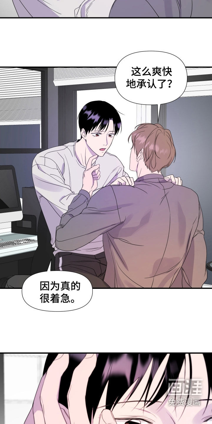 第47话7