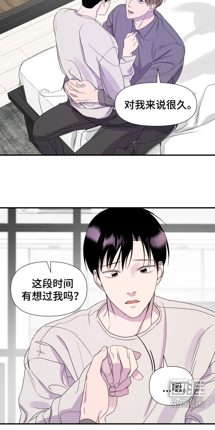 第47话9