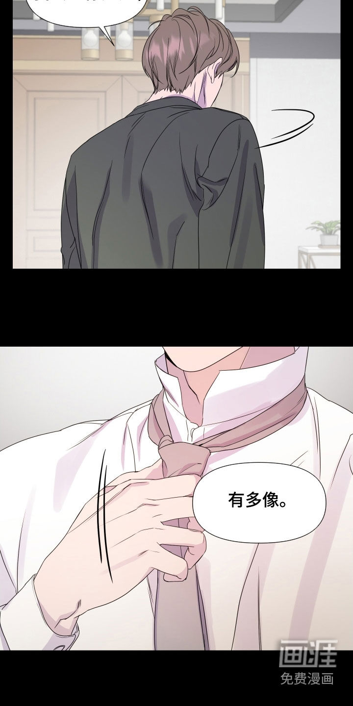 第46话10