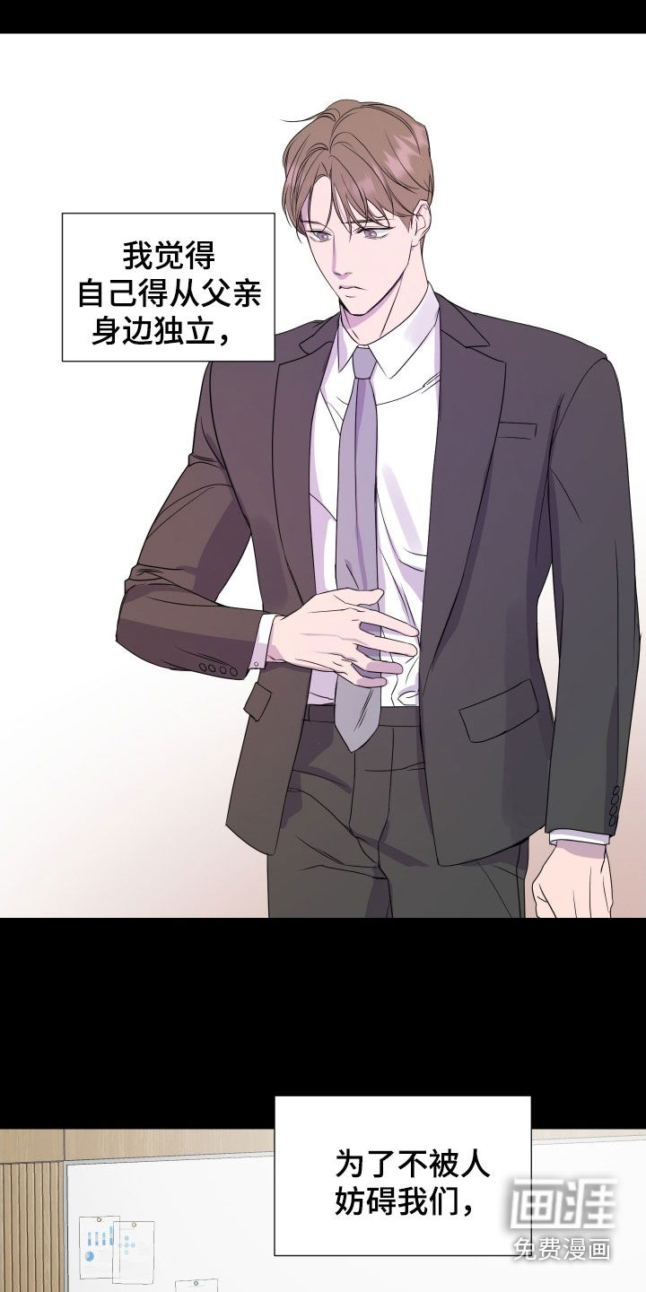 第46话11