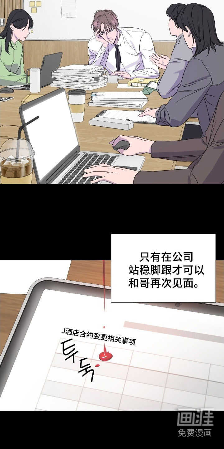 第46话12