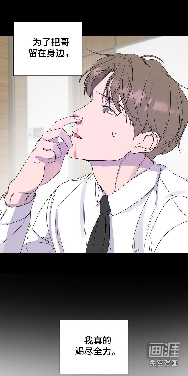 第46话13