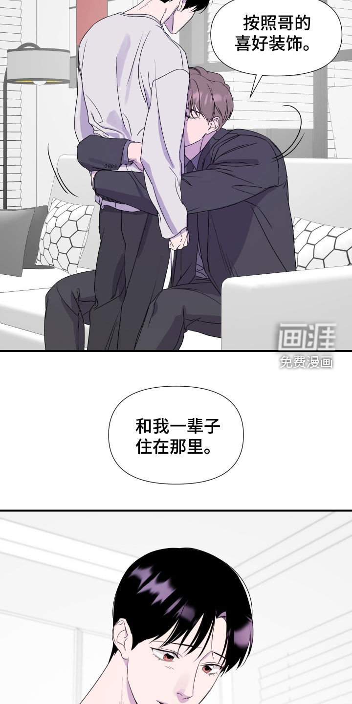 第46话16