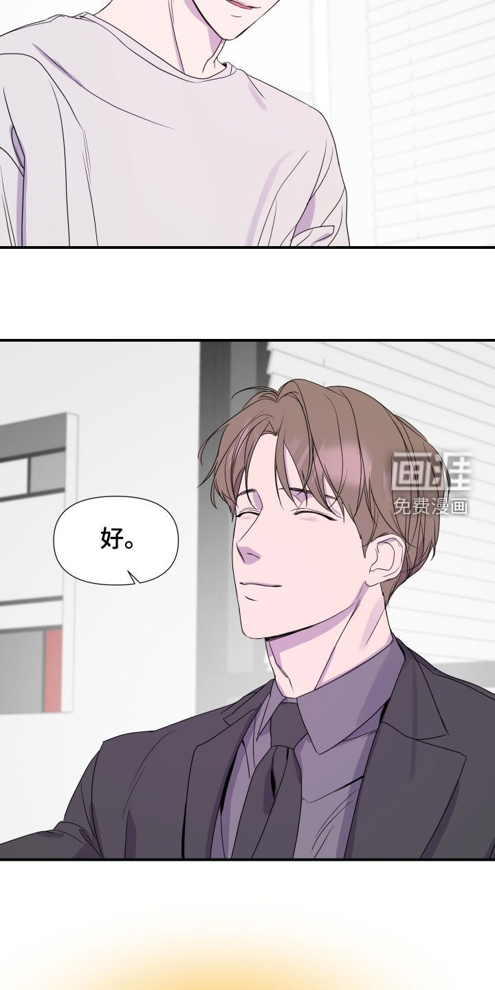 第46话17