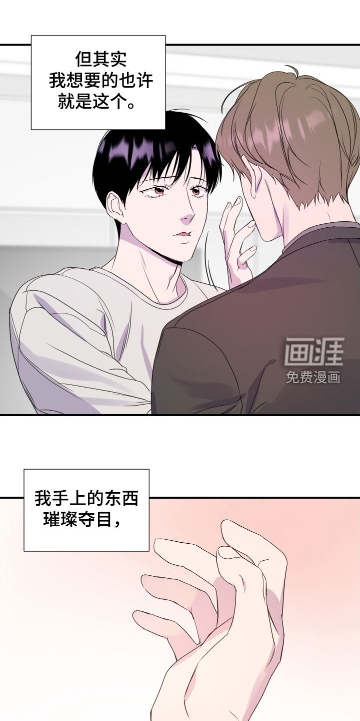 第46话19