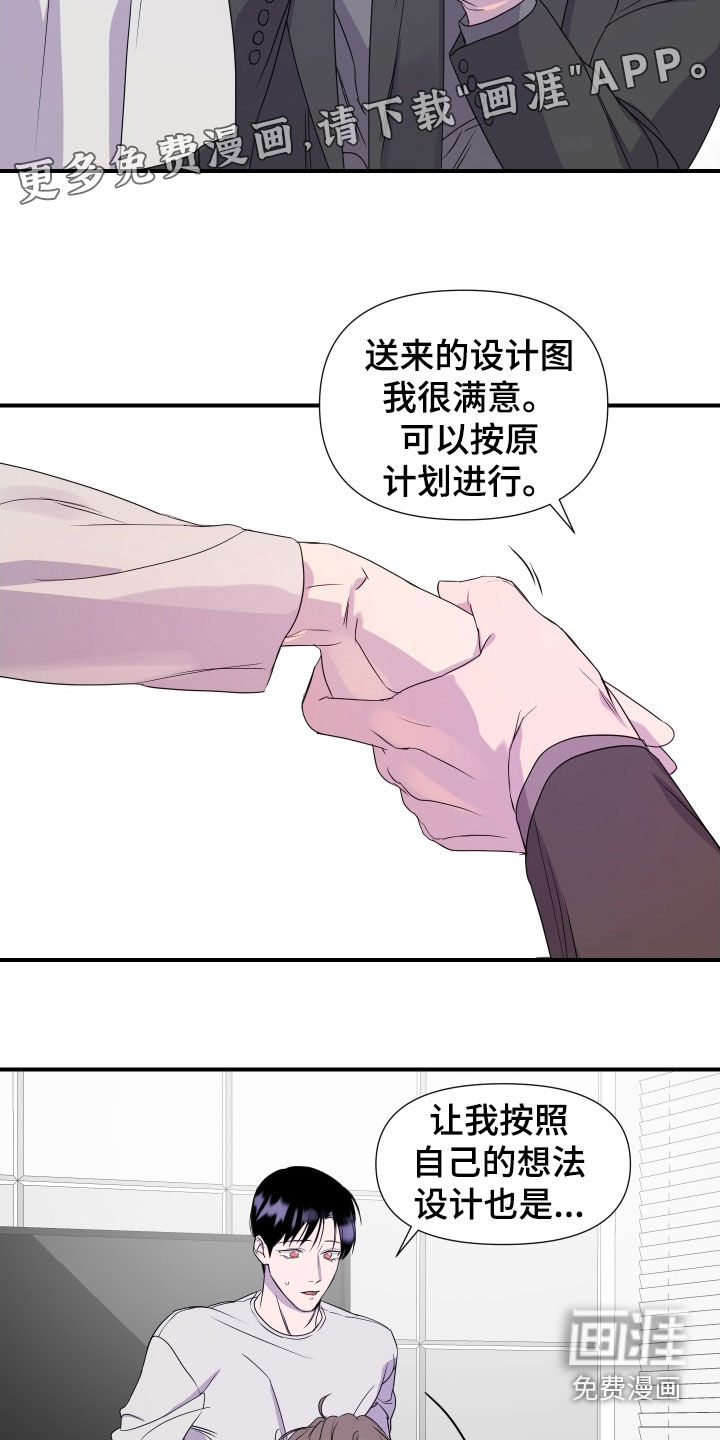 第46话3