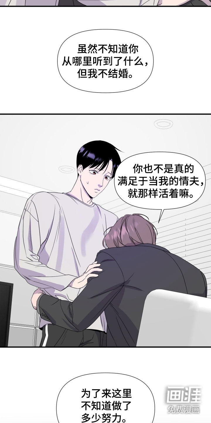 第46话6
