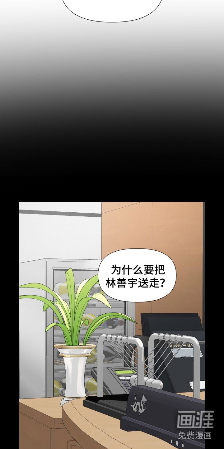第46话7