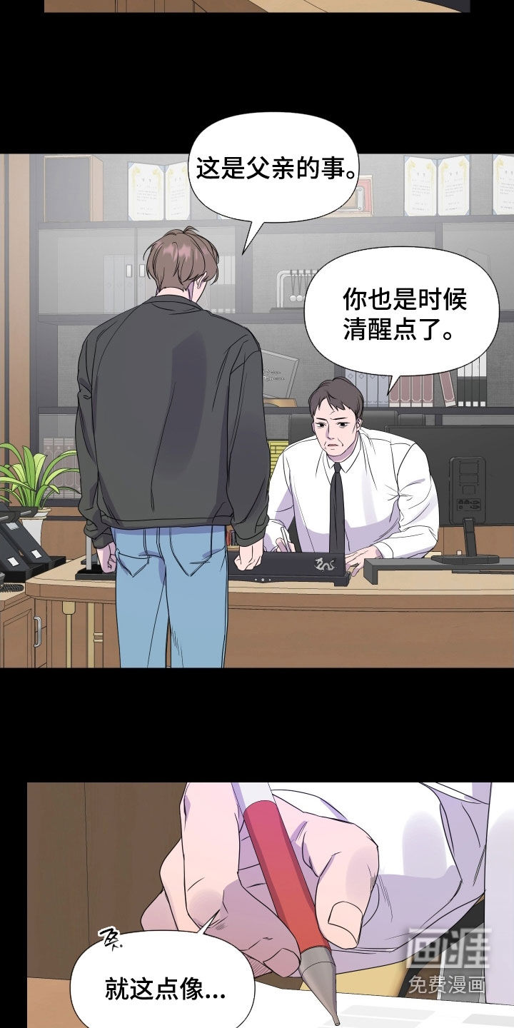 第46话8