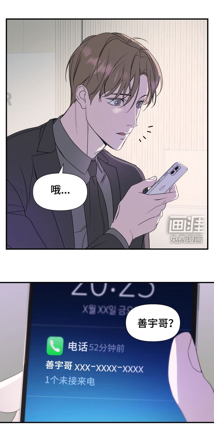 第45话0