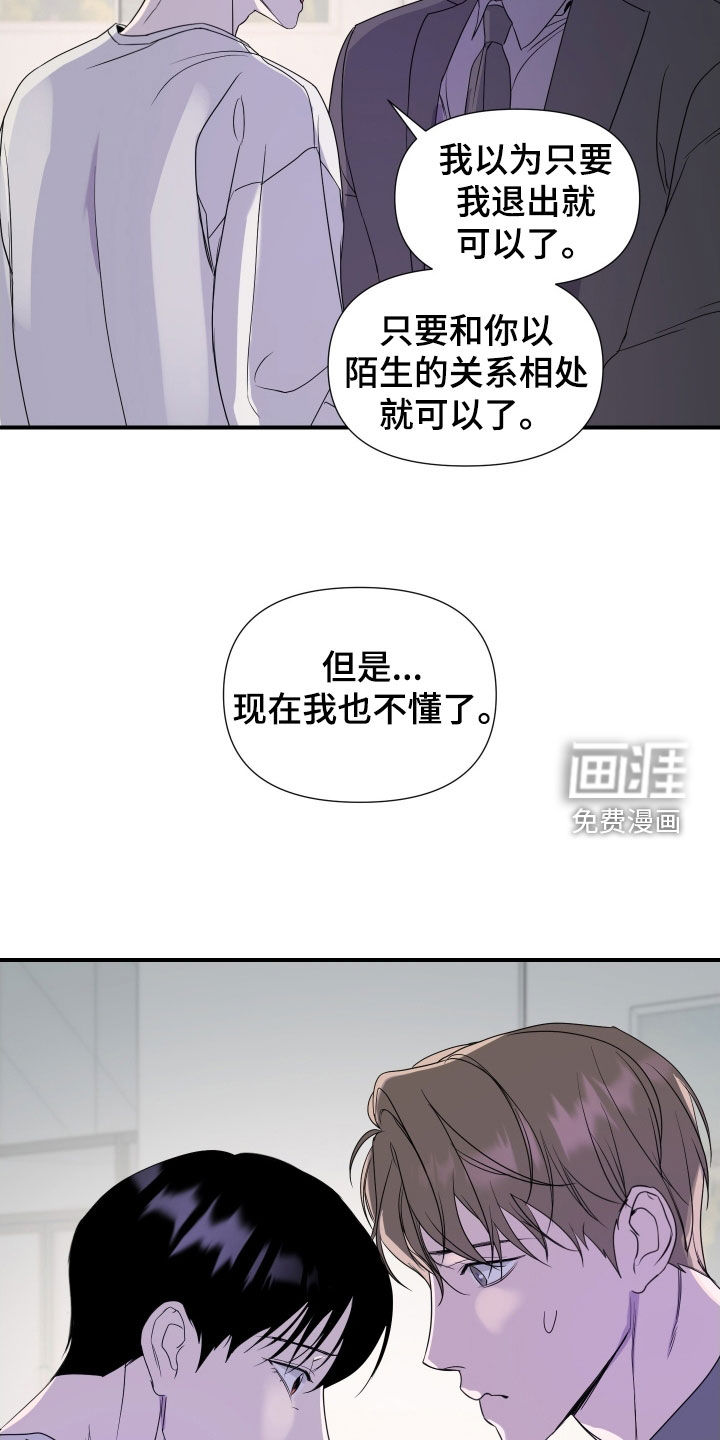 第45话11