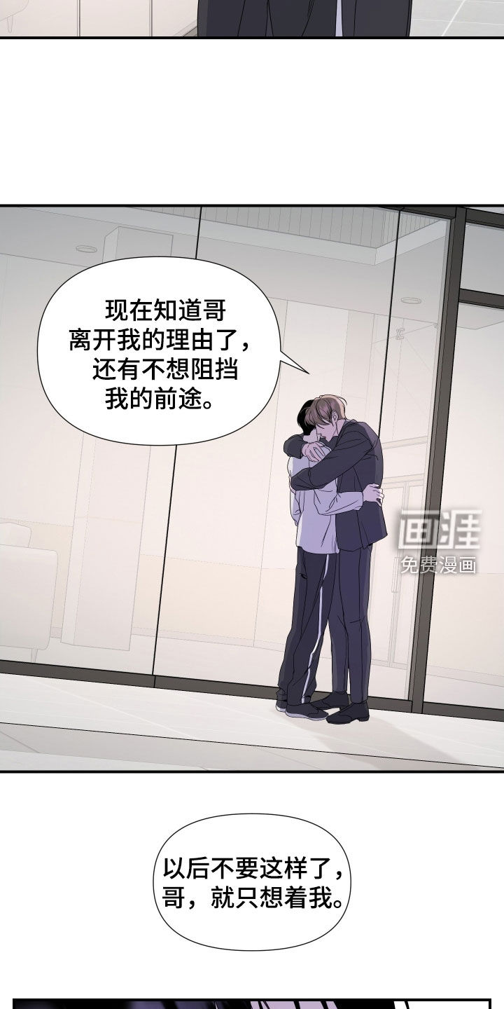 第45话13