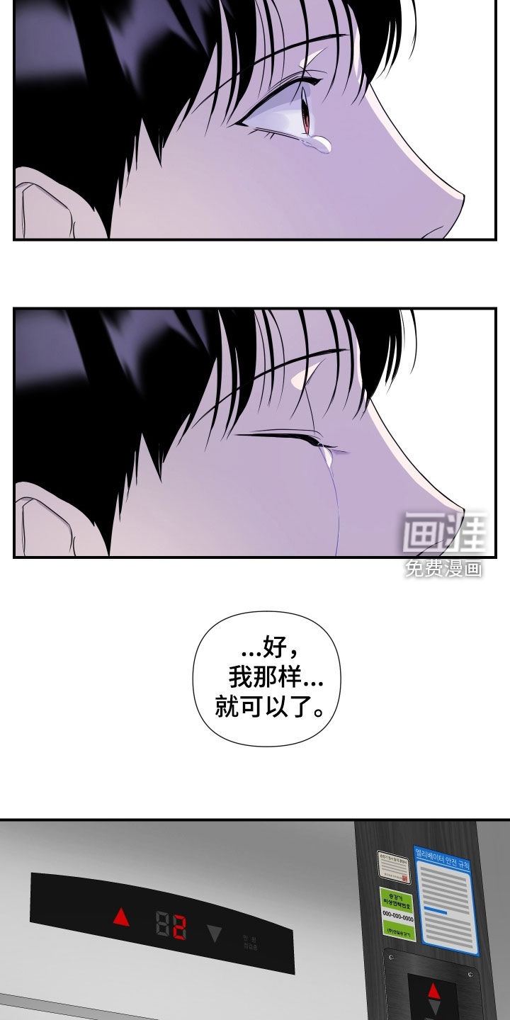 第45话14