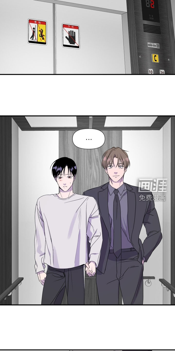 第45话15