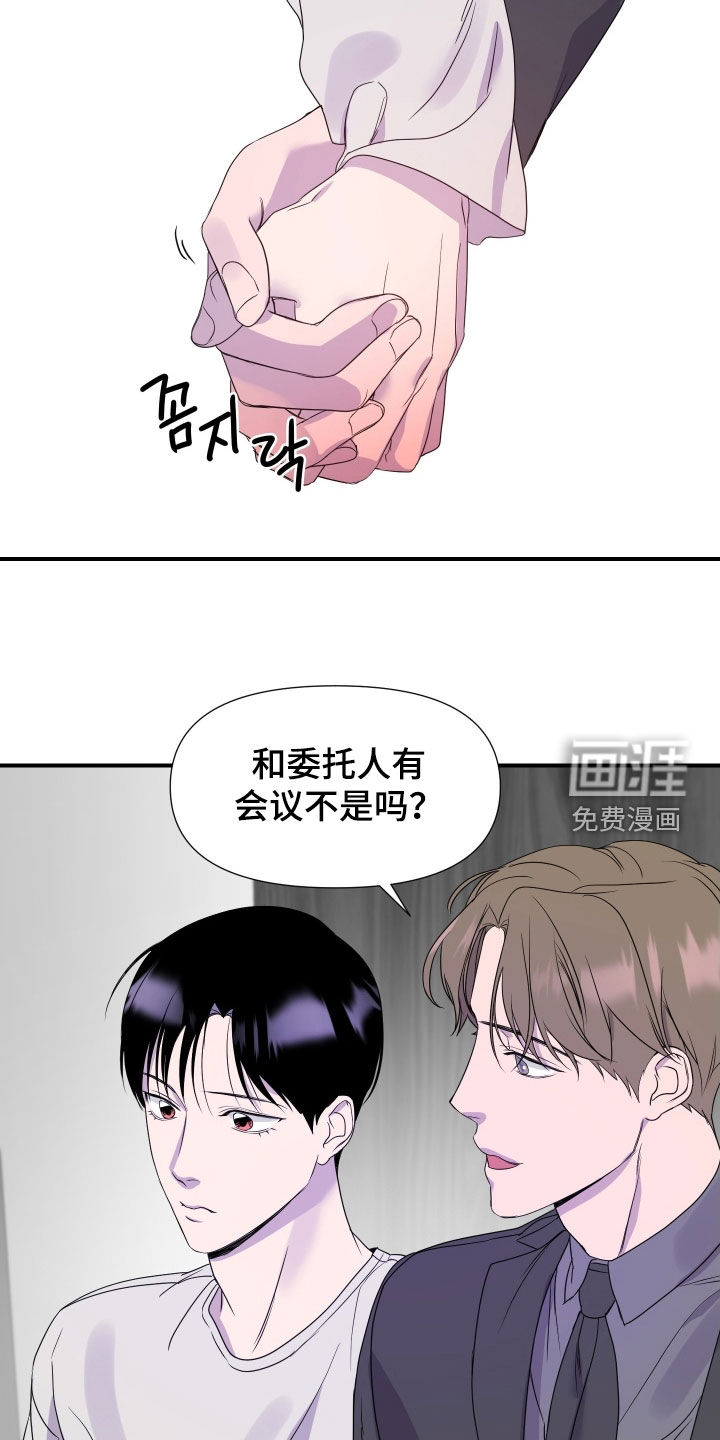 第45话16