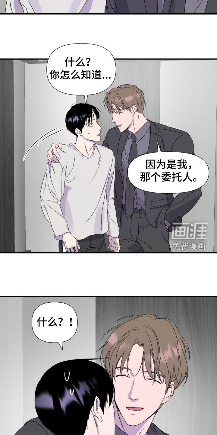 第45话17
