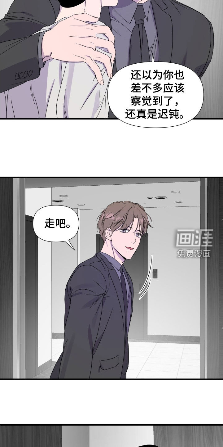第45话18