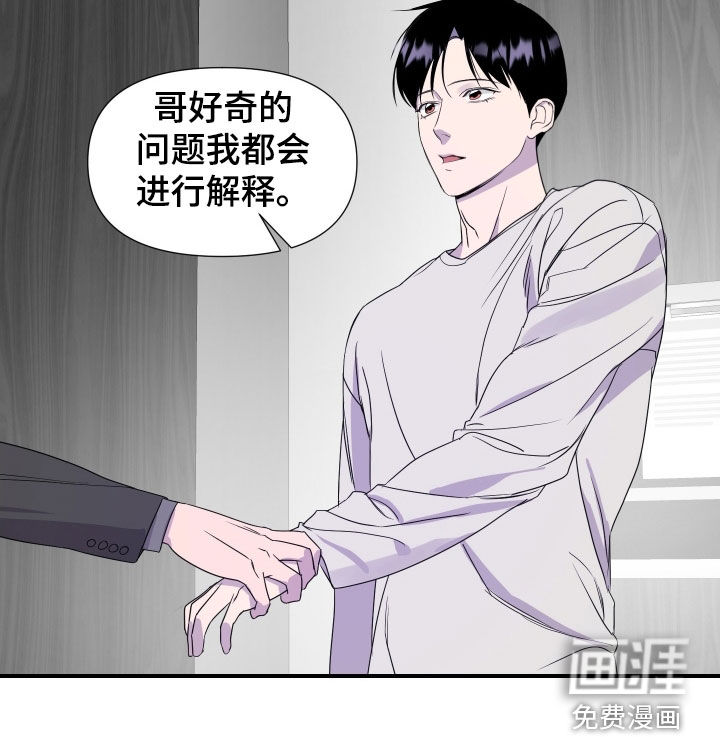 第45话19