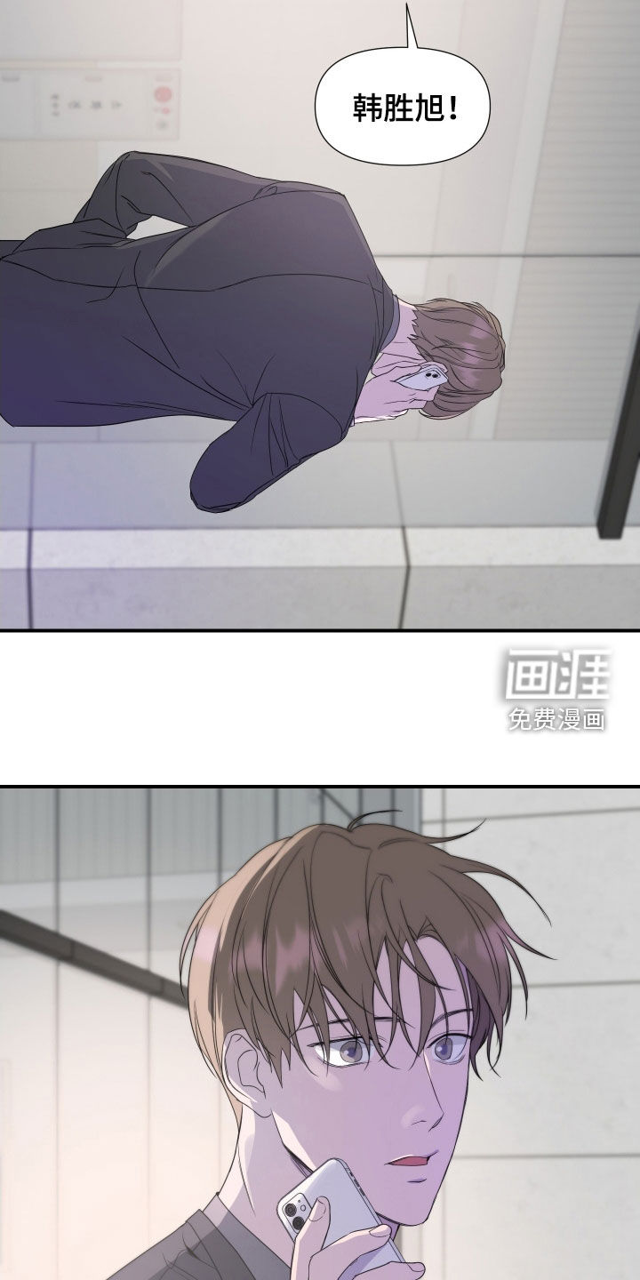 第45话2