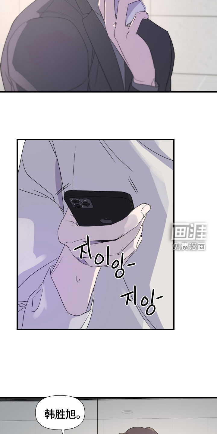第45话3