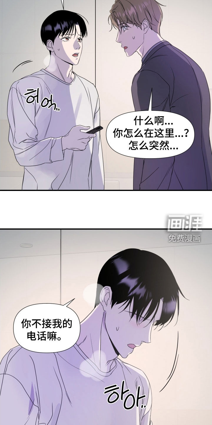 第45话4