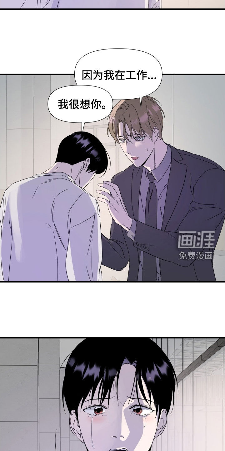 第45话5