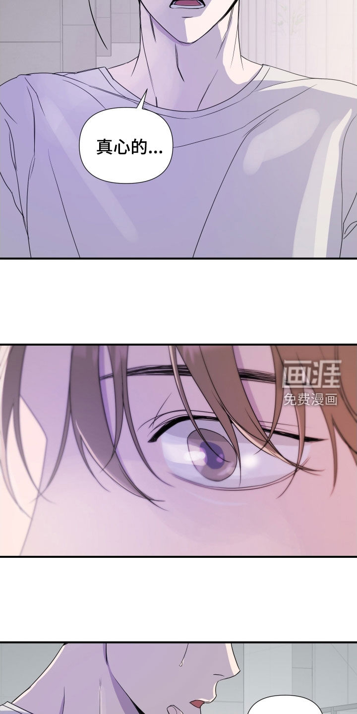 第45话6