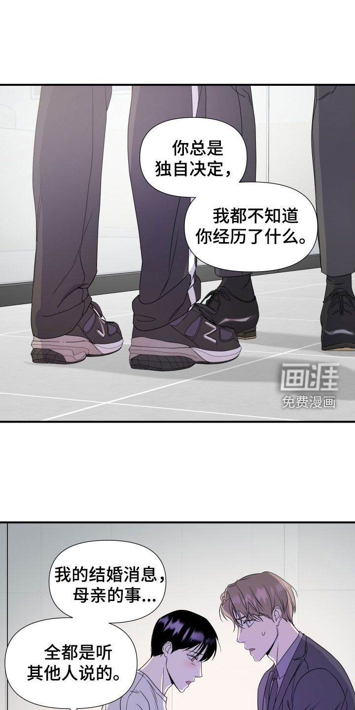 第45话8