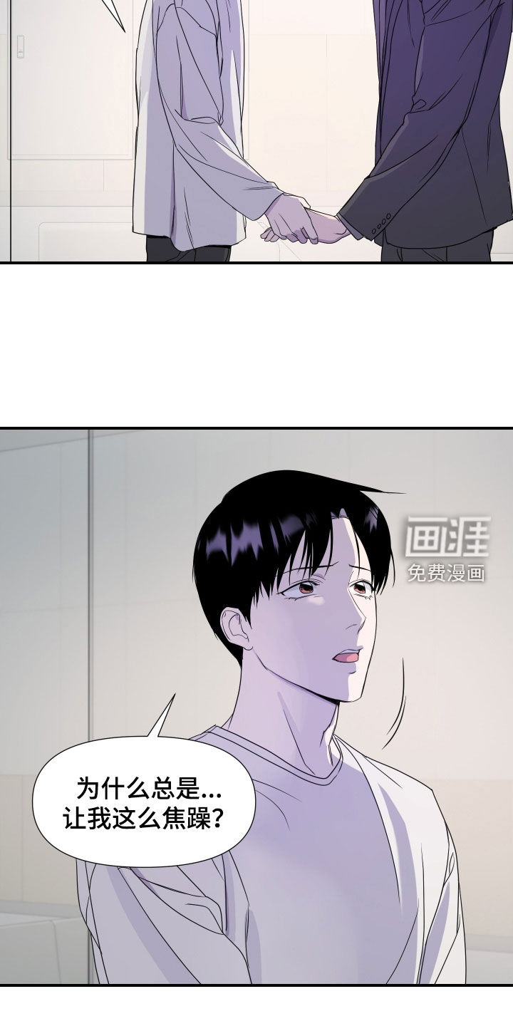 第45话9