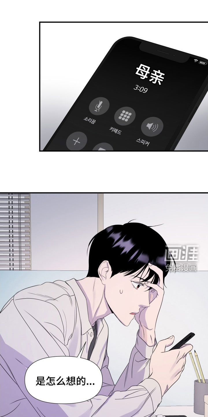 第44话0
