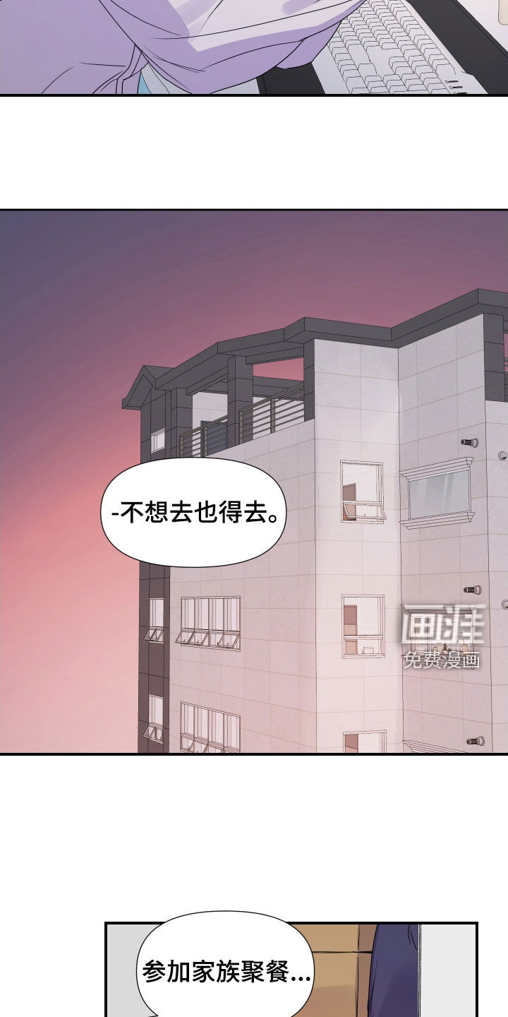 第44话1
