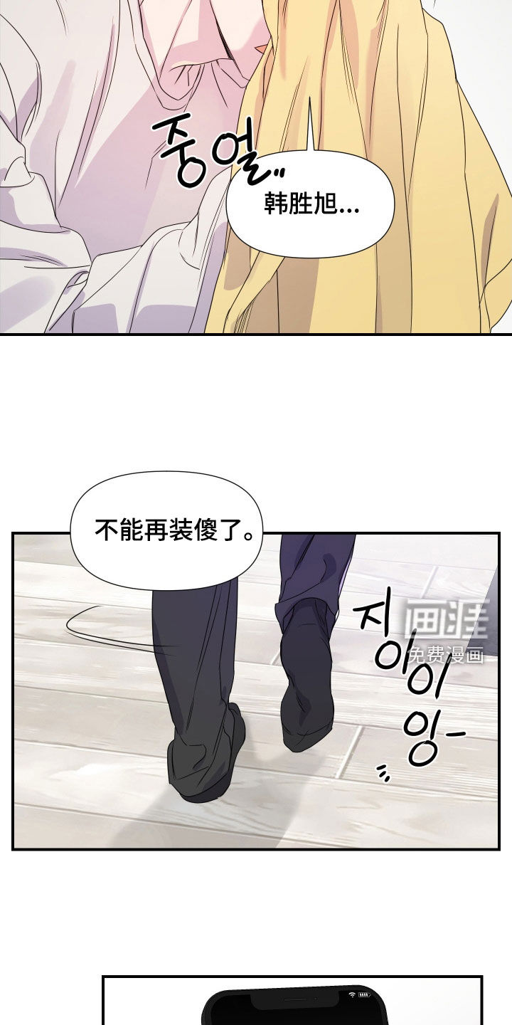 第44话10