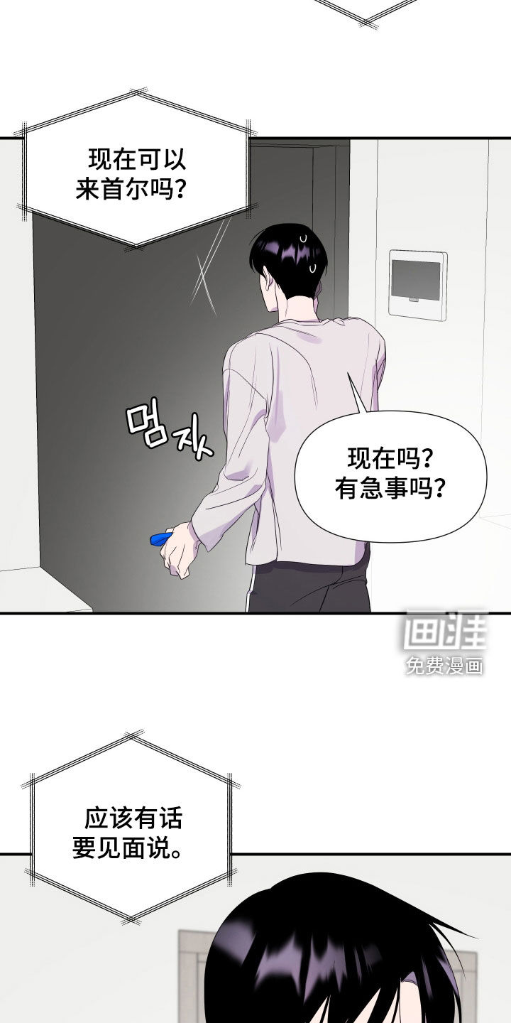第44话12