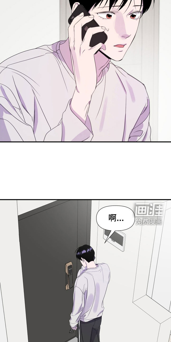第44话13