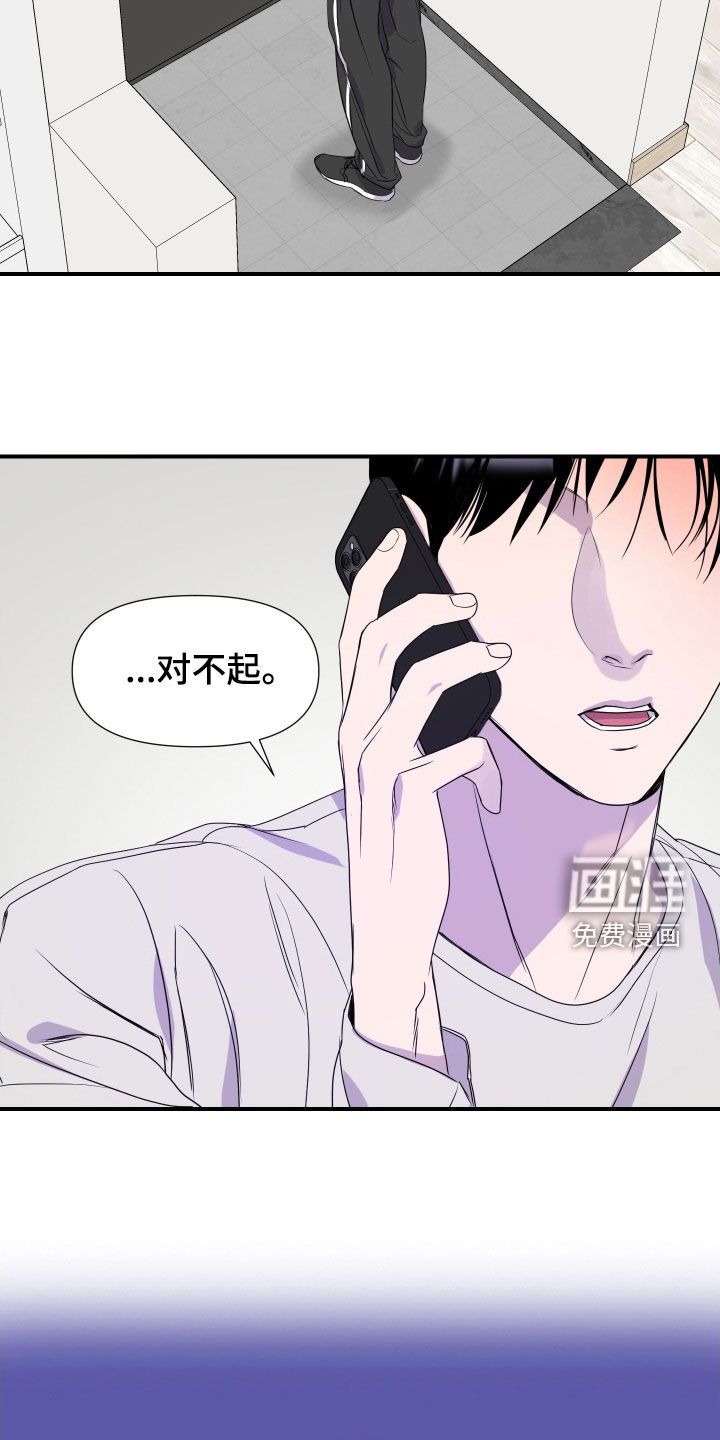 第44话14