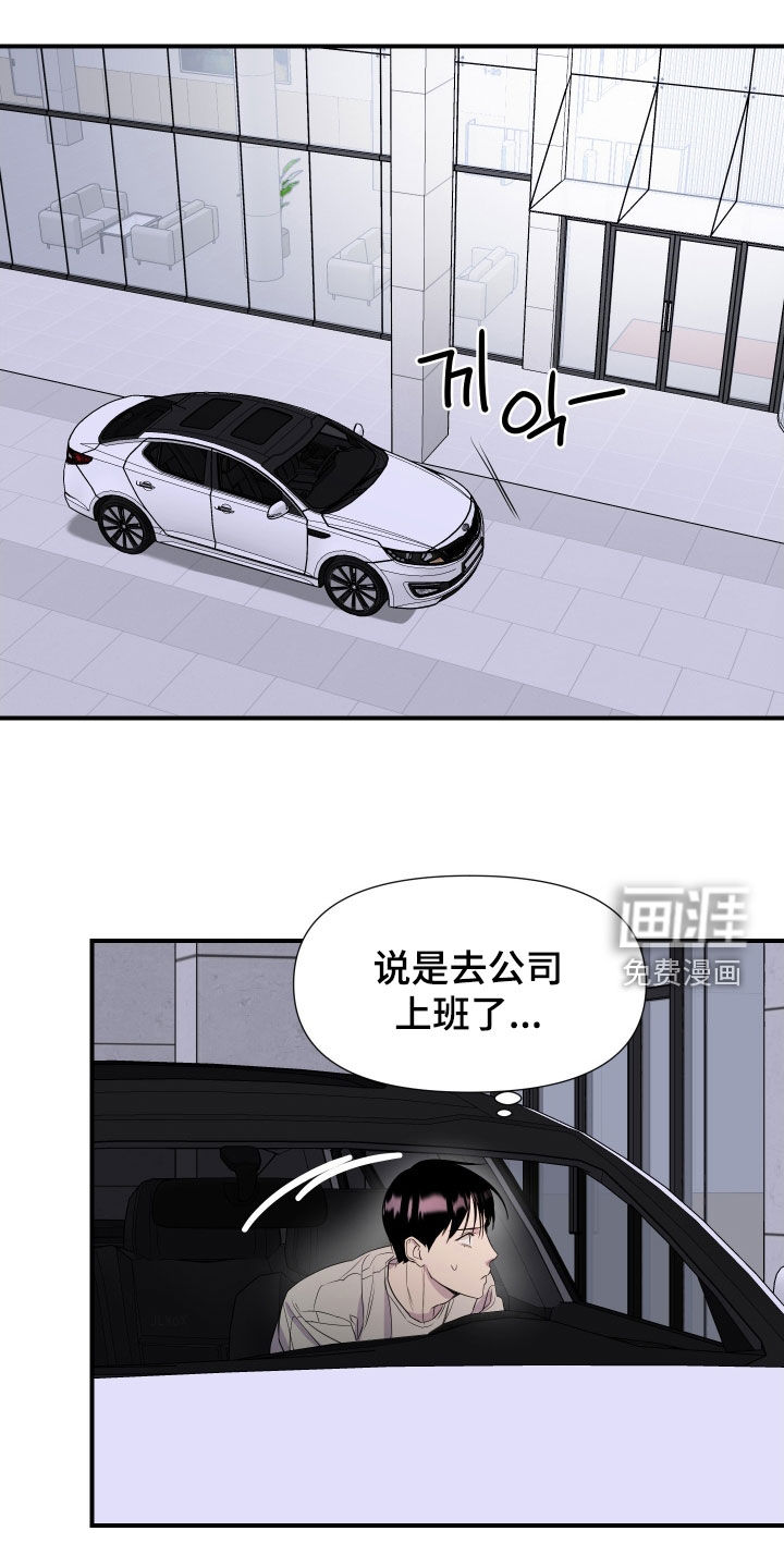 第44话16