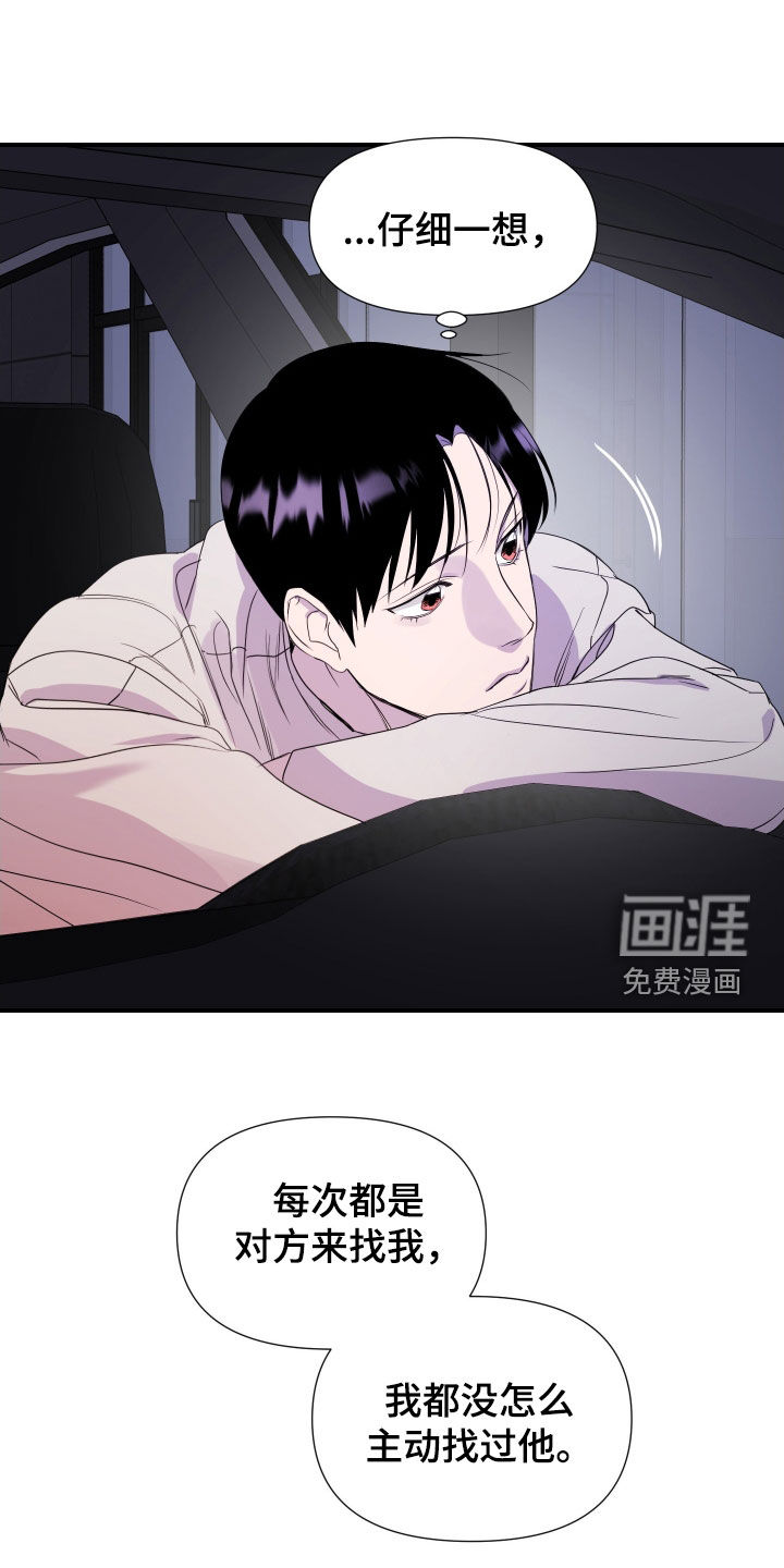 第44话17