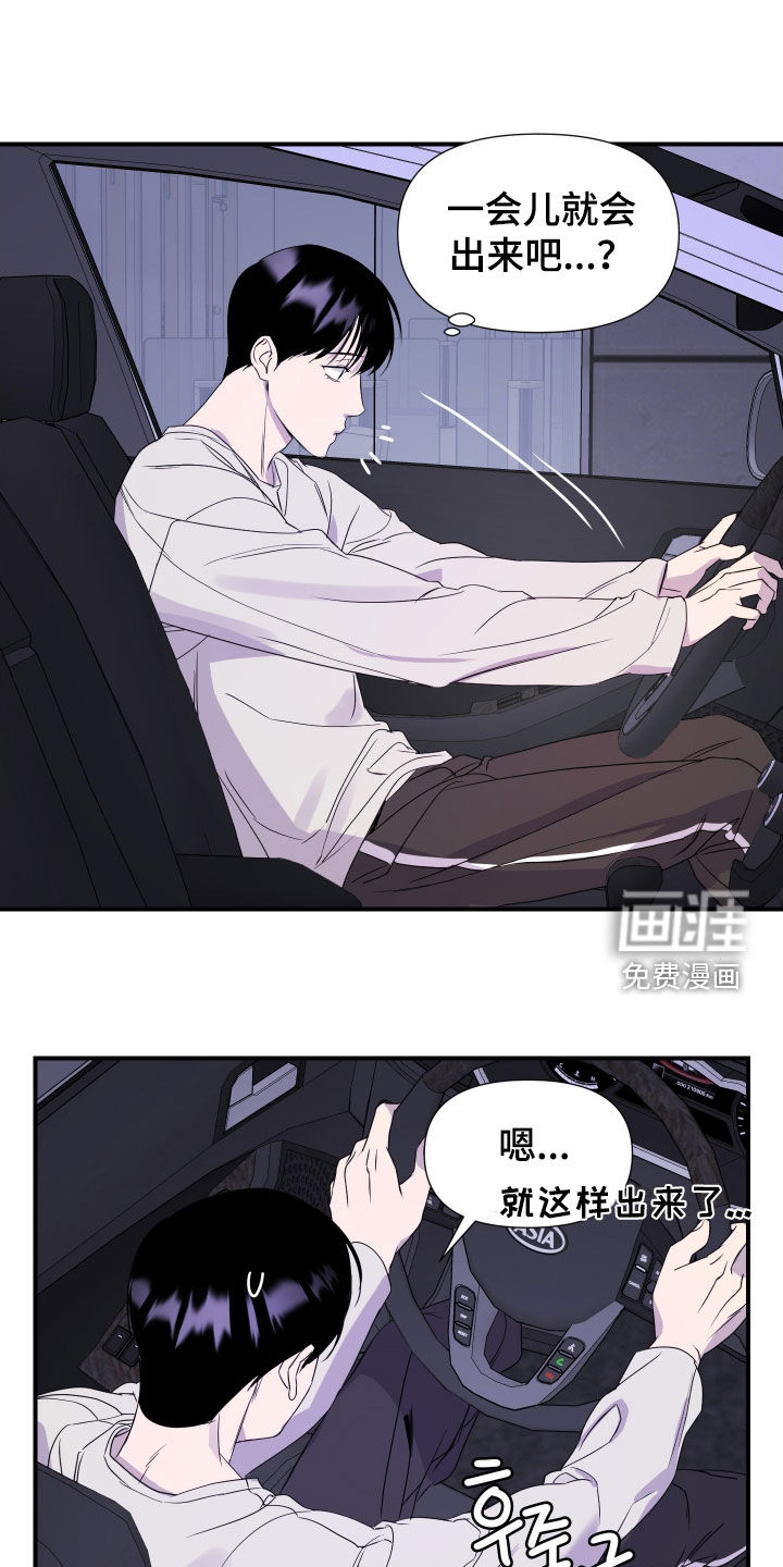 第44话18