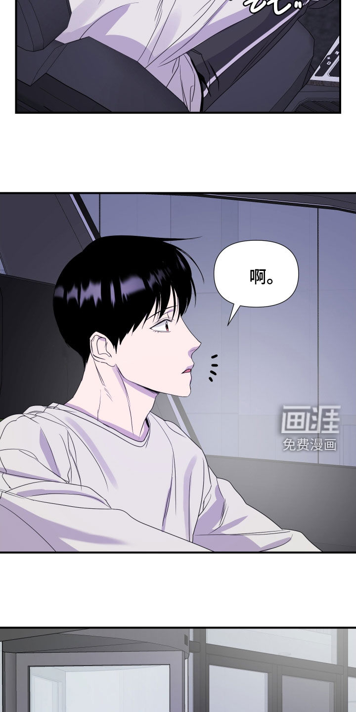 第44话19