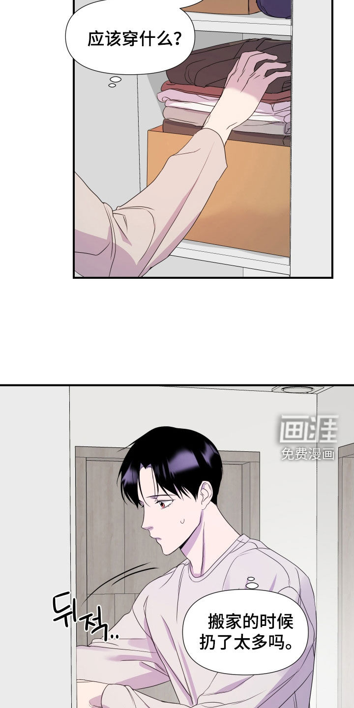 第44话2